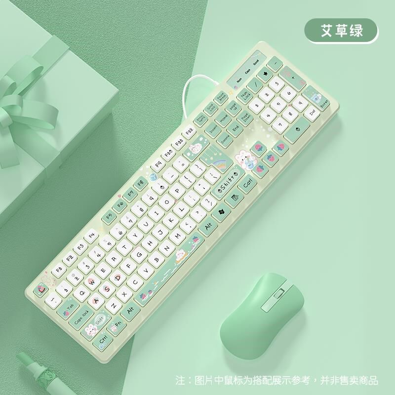 无线键盘女生办公静音薄膜有线台式电脑笔记本外接可爱粉色高颜值