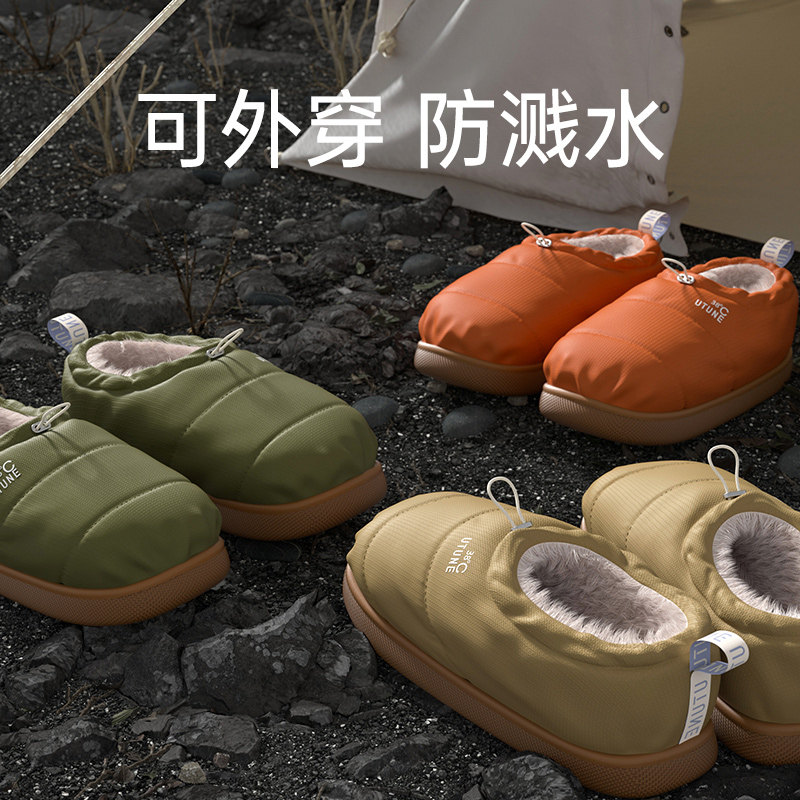 棉拖鞋女外穿防水羽绒布包跟棉A鞋室内家居毛绒保暖厚底防滑一脚