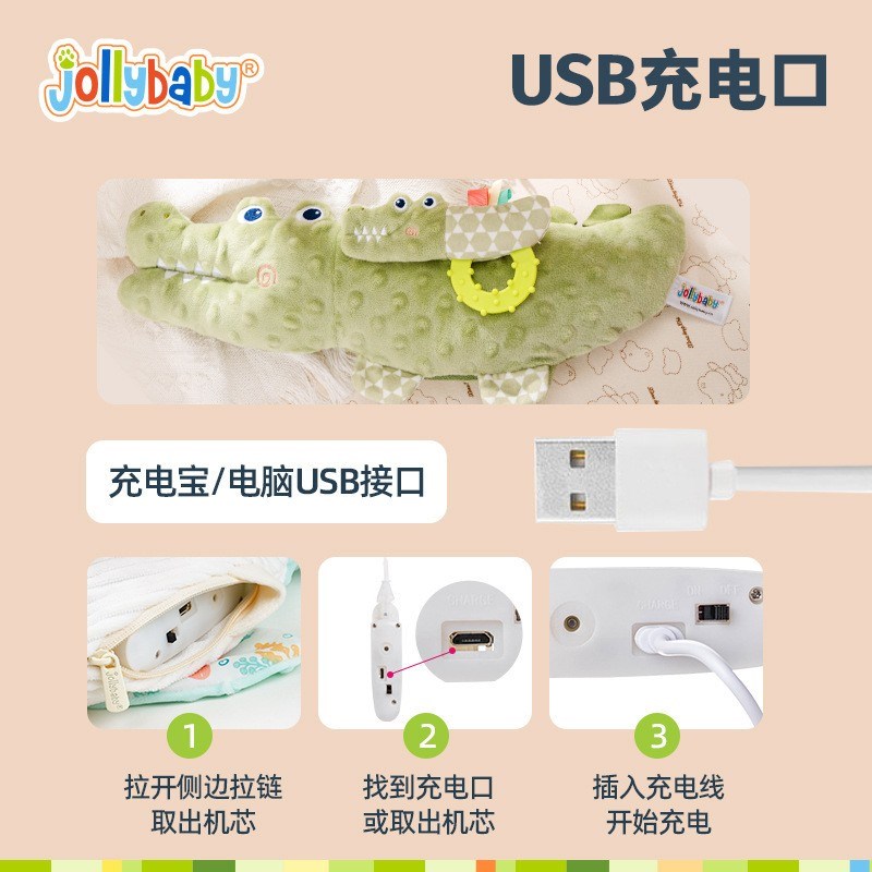 婴儿安抚玩偶新生儿尾巴拍拍自动睡眠充电哄睡神器毛绒公仔布玩具