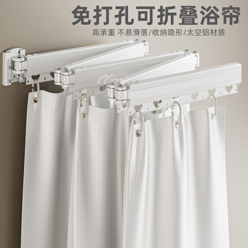 浴室免打孔折叠浴帘杆卫生间洗澡隐形防水隔断布帘淋浴遮挡挂帘子,家庭/个人清洁工具,浴帘杆,淘宝优惠券,粉丝福利购,淘宝优惠卷