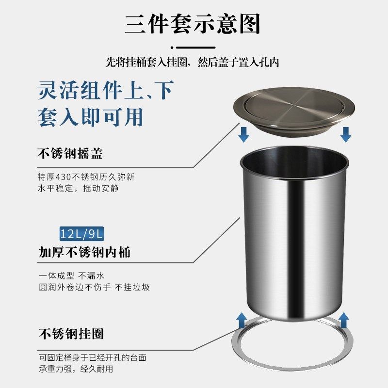 台面嵌入式不锈钢垃圾桶盖子商用卫生间废纸桶家用厨房隐藏挂桶