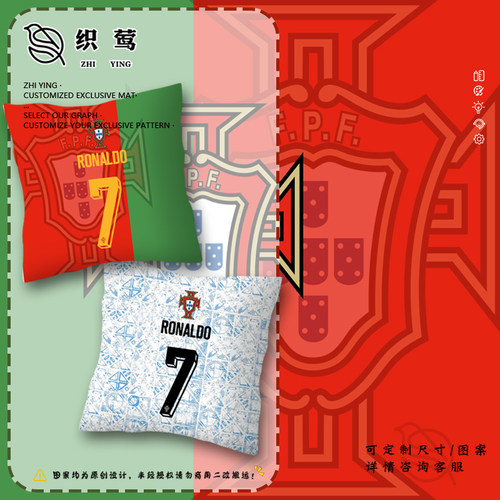 2024欧洲杯葡萄牙队C罗足球抱B枕床头沙发靠枕汽车靠垫办公室腰枕