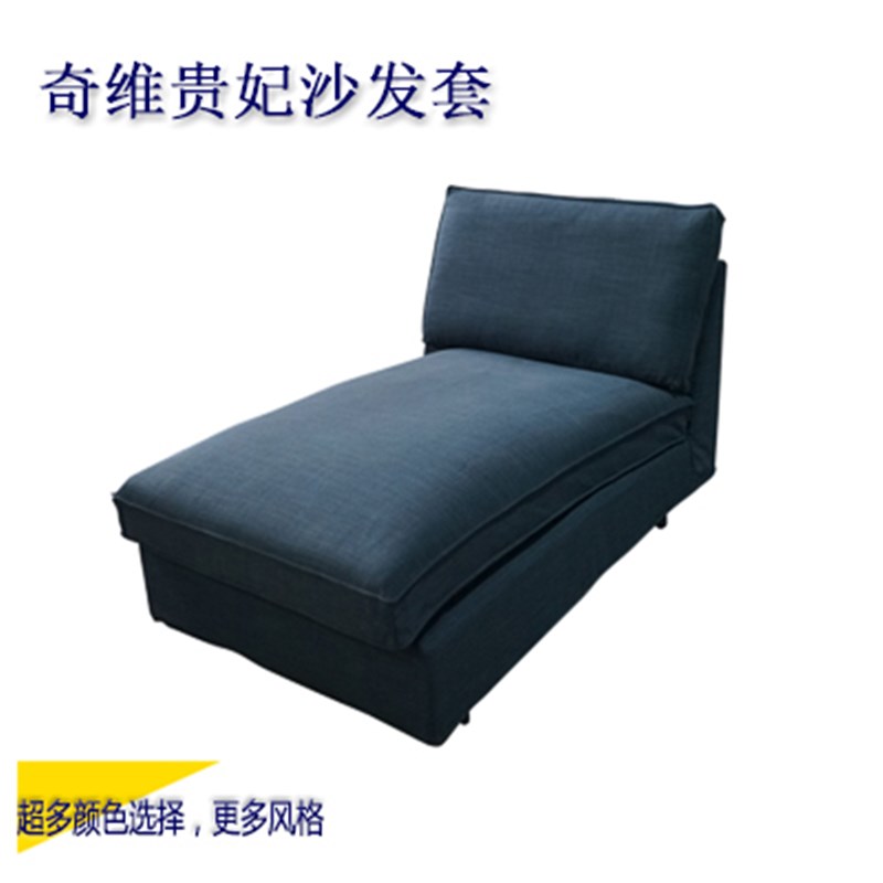 适用于奇维贵妃沙发套 PU皮革 定做防水沙发盖布工厂店包邮