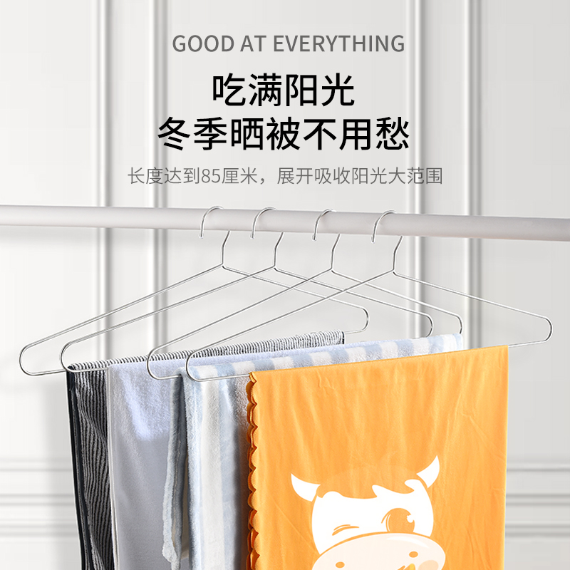 大衣架晒被子床单不锈钢加粗特长家用超大号晾被单被套浴巾的晒架