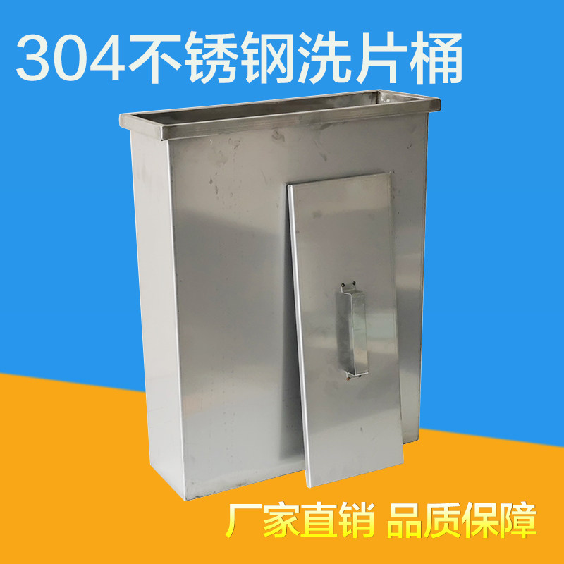 射线探伤不锈钢g洗片桶 304材料洗片槽 工业X光洗片桶5加仑10加仑