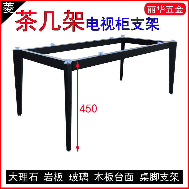 茶几架电视桌支k架桌脚桌腿办公桌架餐桌腿办公桌脚玻璃桌架