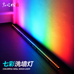 七彩洗墙灯舞蹈房教室氛围灯变色遥控街舞背景墙超亮室内长条射灯
