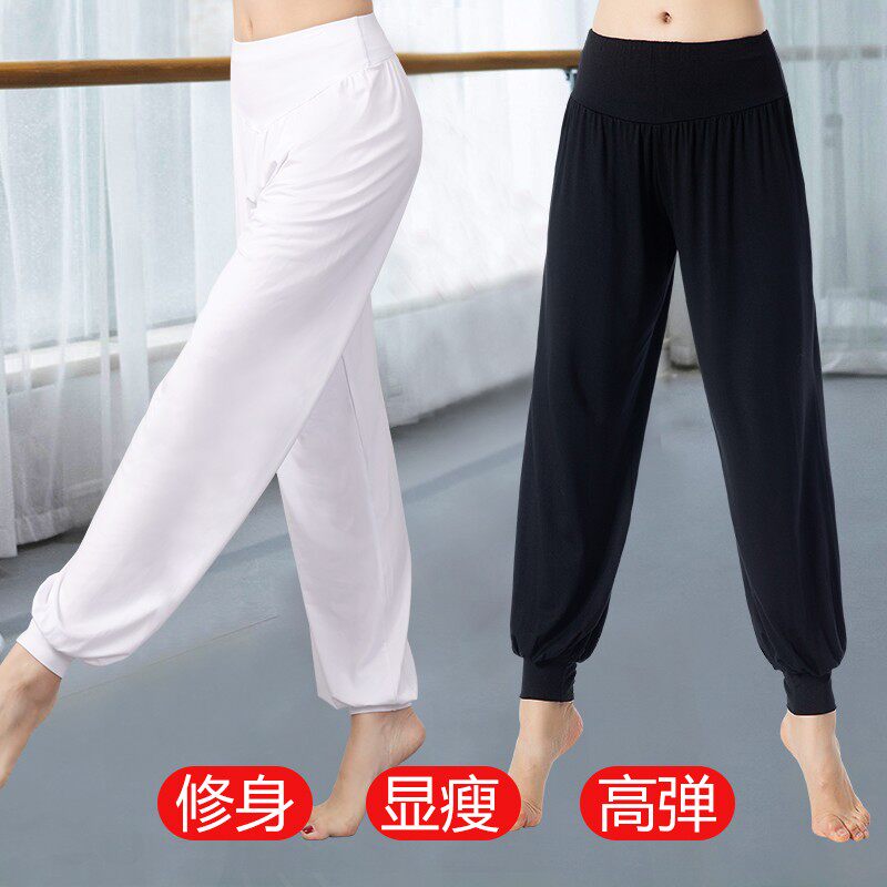 黑色宽松舞蹈裤萝卜裤练功服女形体训练夏瑜伽跳舞服装束脚灯笼裤
