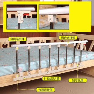 家用嬰兒童防掉床圍欄防摔掉床護欄1.8米2米大床邊老人擋板防護欄
