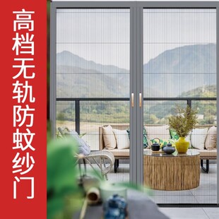 风琴式无轨隐形折叠纱门铝合金隐形折叠纱门可拆卸纱门家用自装门
