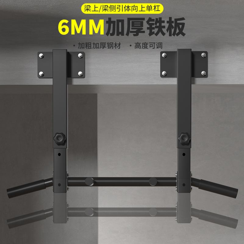 单杠室内家用健身器材引体向上打孔梁上单杠儿童吊环架沙袋架双杠