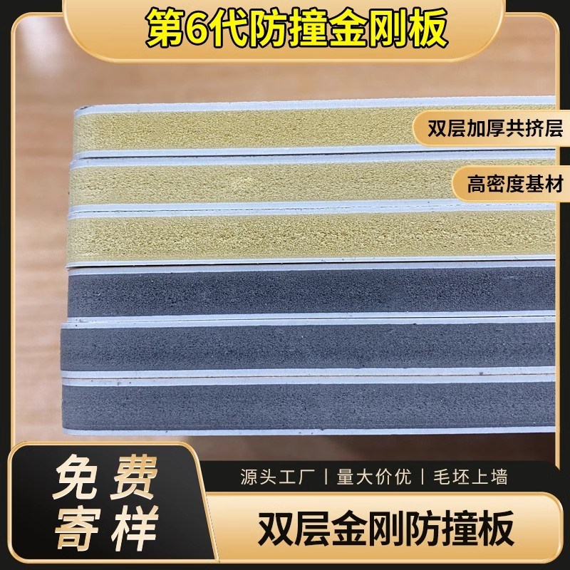 碳晶板木饰面护墙板室内装修集成墙板金刚防撞板背景墙面装饰扣板