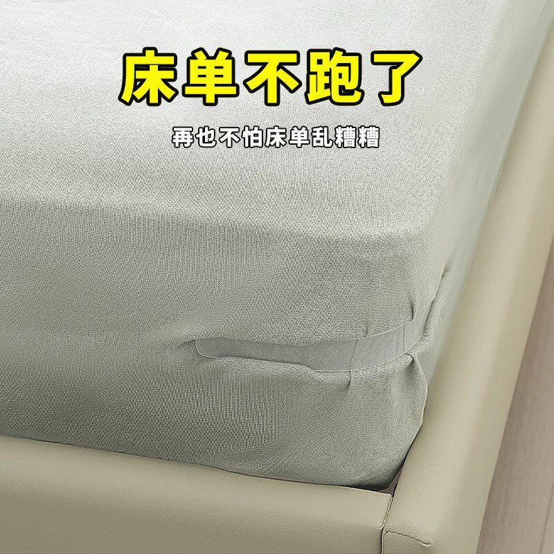【床单不跑了】床单固定器防滑不移位无K针夹子隐形卡扣四角固定