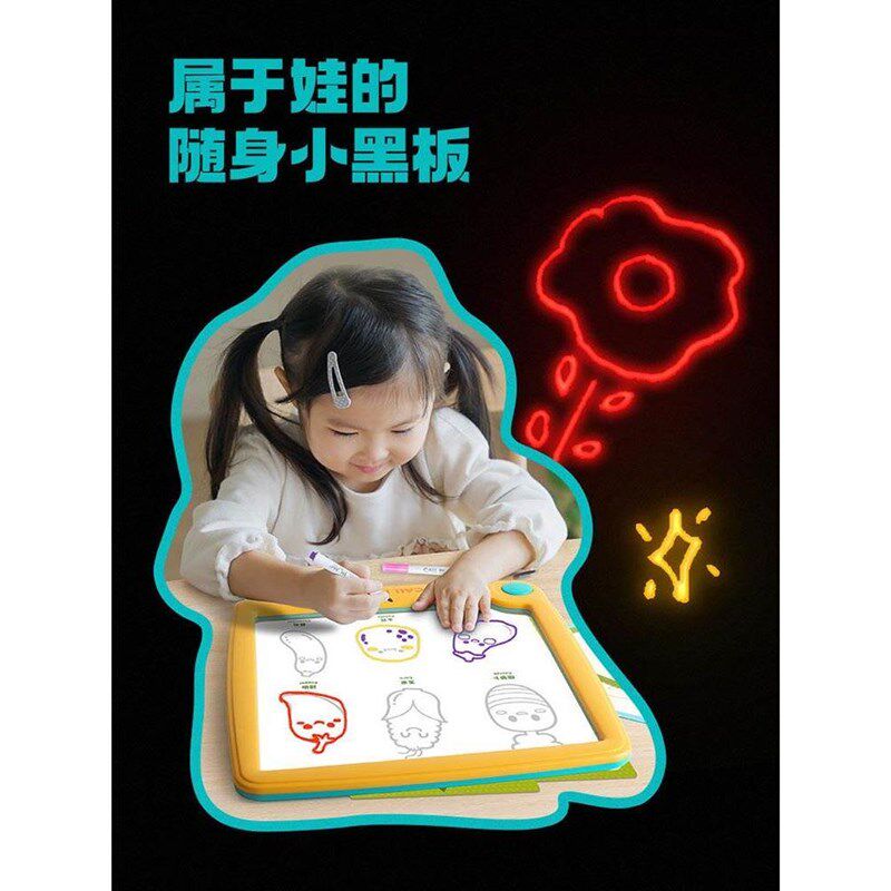 儿童玩具画板家用可擦涂鸦小黑板支架式写字板手绘可画画神器