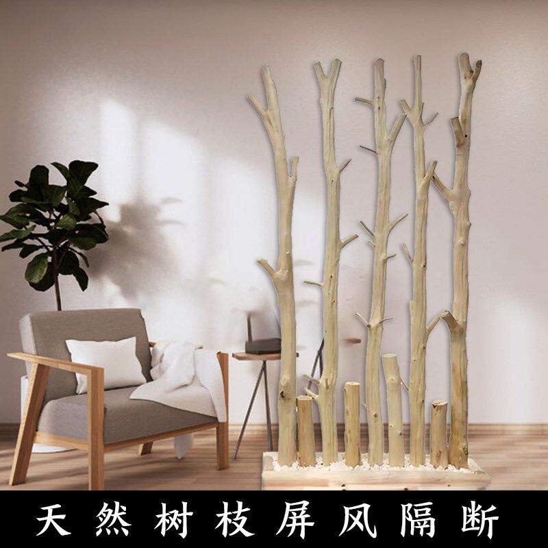 原木树干b装饰造景天然干树枝屏风隔断简约客厅玄关办公室树杆摆