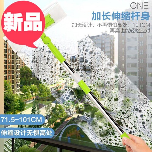 大号擦玻璃9器擦t玻璃刮玻璃刷伸缩杆擦窗