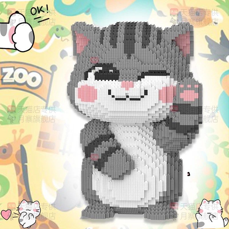 猫咪动物积木拼图6到12岁成人版2B025新款益智拼装玩具高难度摆件