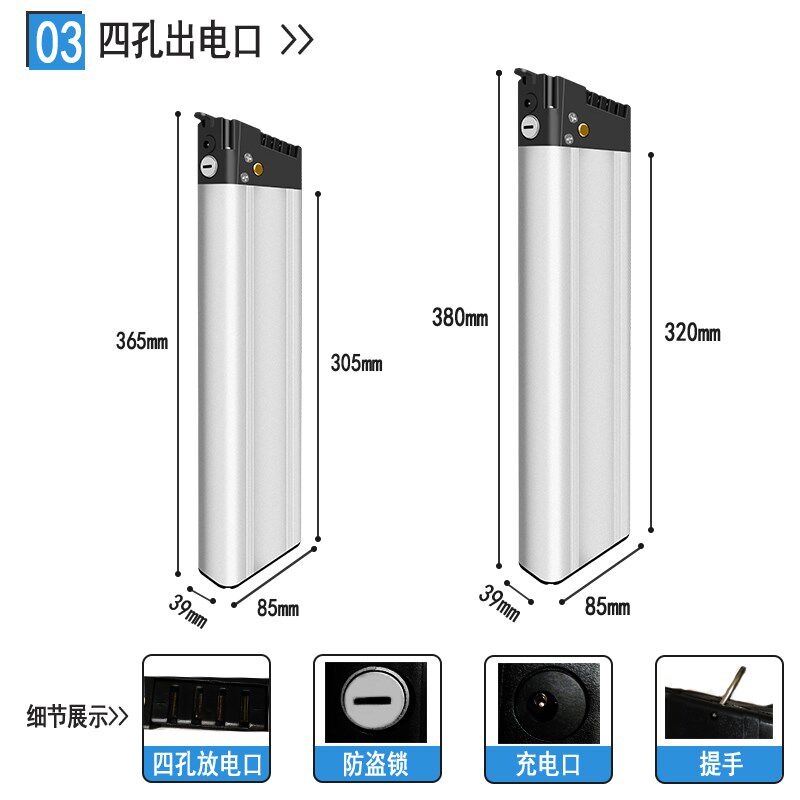 48v锂电池正步哥得圣36v10.4ah9AH蓝克雷斯折叠电动自行车