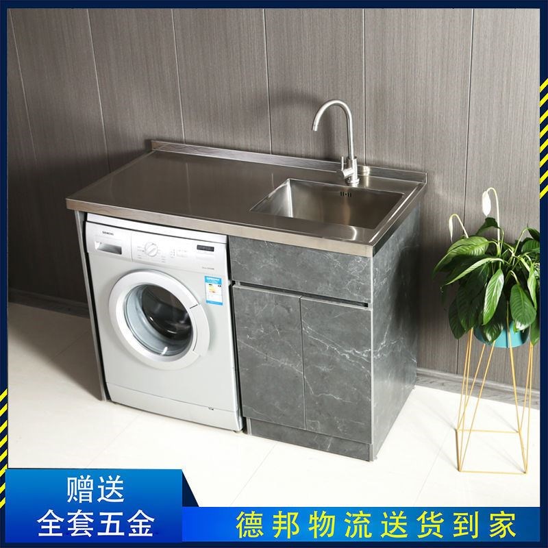不锈钢阳台洗衣机柜滚筒洗衣C机伴侣橱柜洗衣机一体露天柜