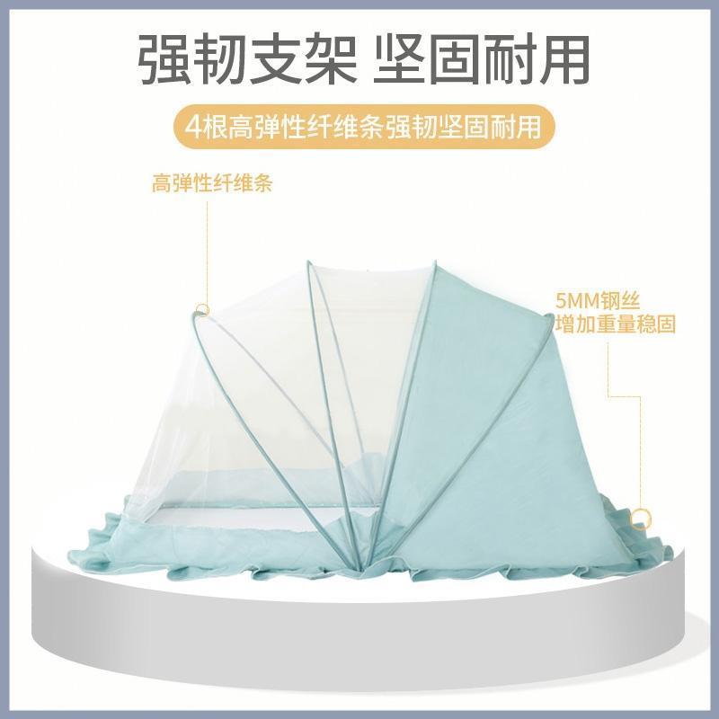 婴儿宝宝床上f小蚊帐罩防蚊文v纹账bb用小孩新生儿免安装可折叠无