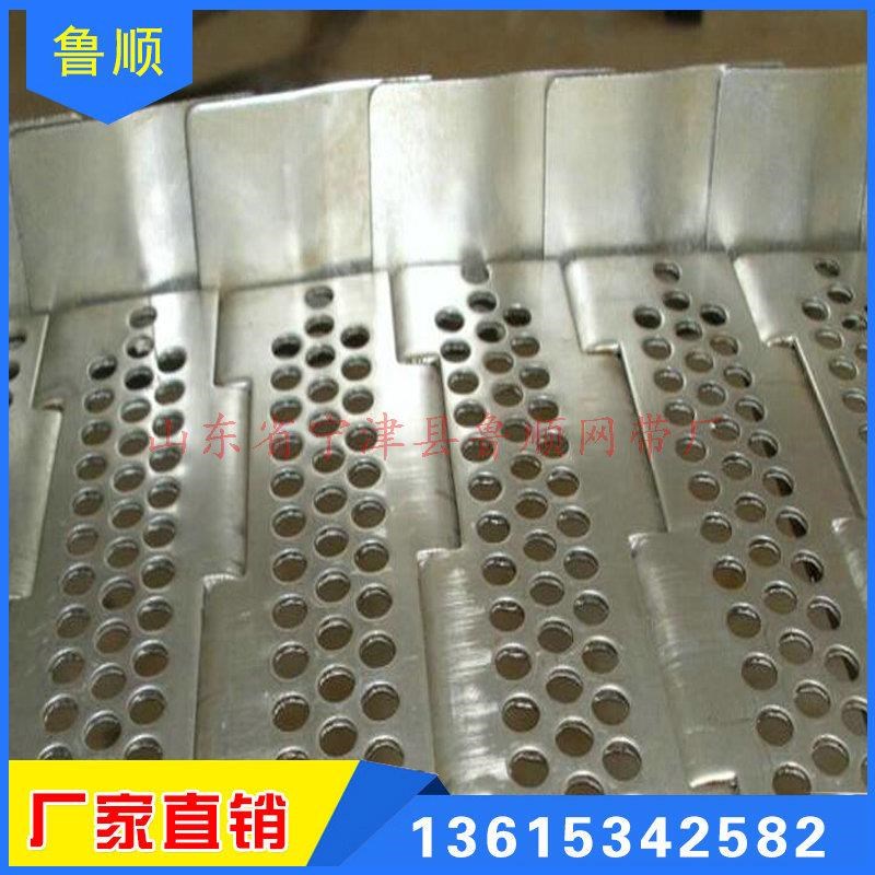 板式链板 冲孔链板 304不锈钢链板加工 耐X高温金属链板