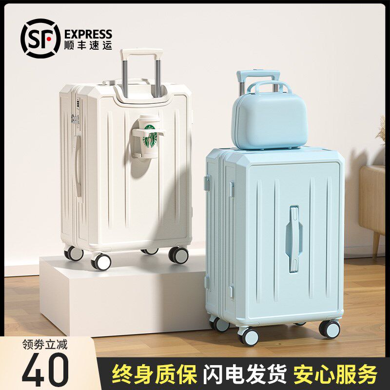 子母行李箱女2026新款20寸x28大容量登机小型旅行密码皮箱子pc材