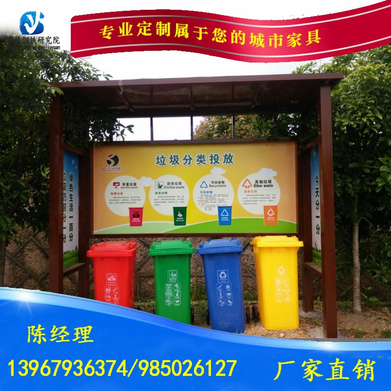 户外不锈钢宣传栏 公告栏展板框校园宣传栏广告牌 垃圾分类宣传栏