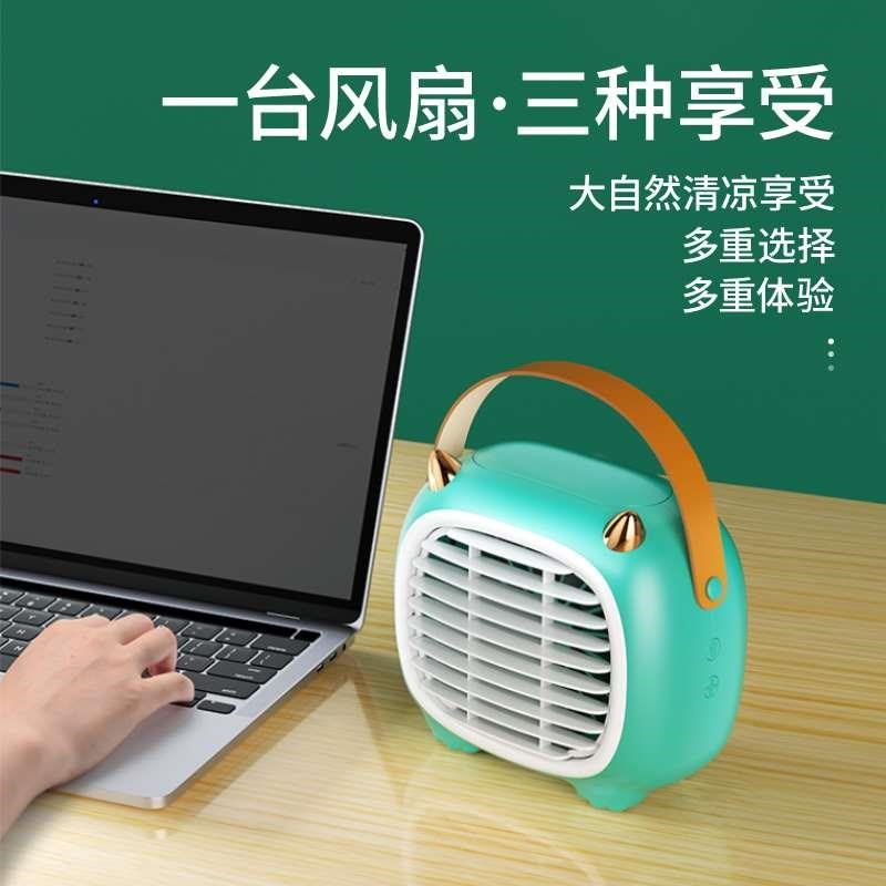 空调扇家用室内静音冷风机可移动迷你冷风扇宿舍制冷水空调冷气扇