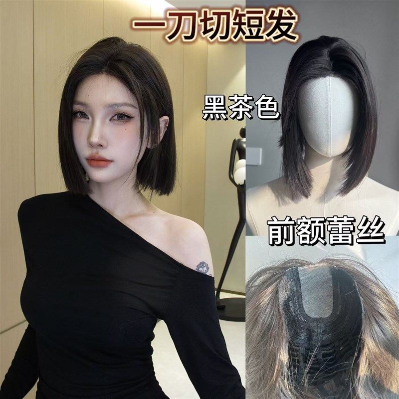 鲁村花一刀切短发前额R蕾丝整顶假发