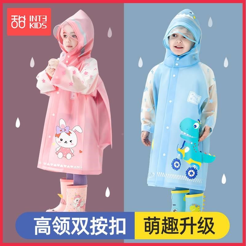 新款儿童水枪大战雨衣宝宝幼儿园透明上学小学生雨披男童小孩全甜
