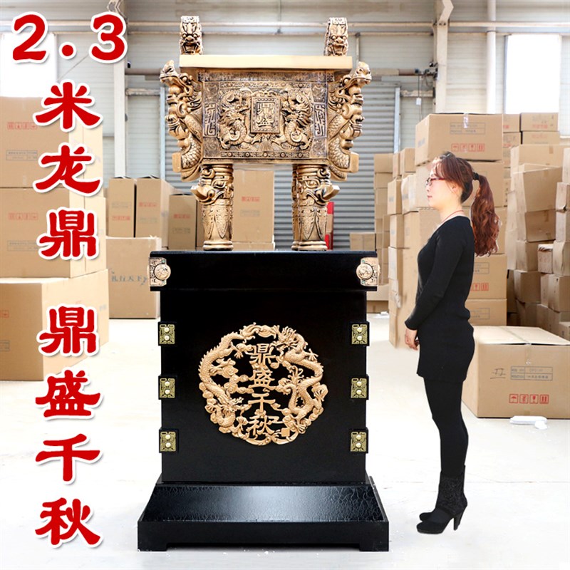 鼎摆件招财龙鼎纯铜青铜鼎盛千秋落地H工艺品酒店宾馆公司开业礼