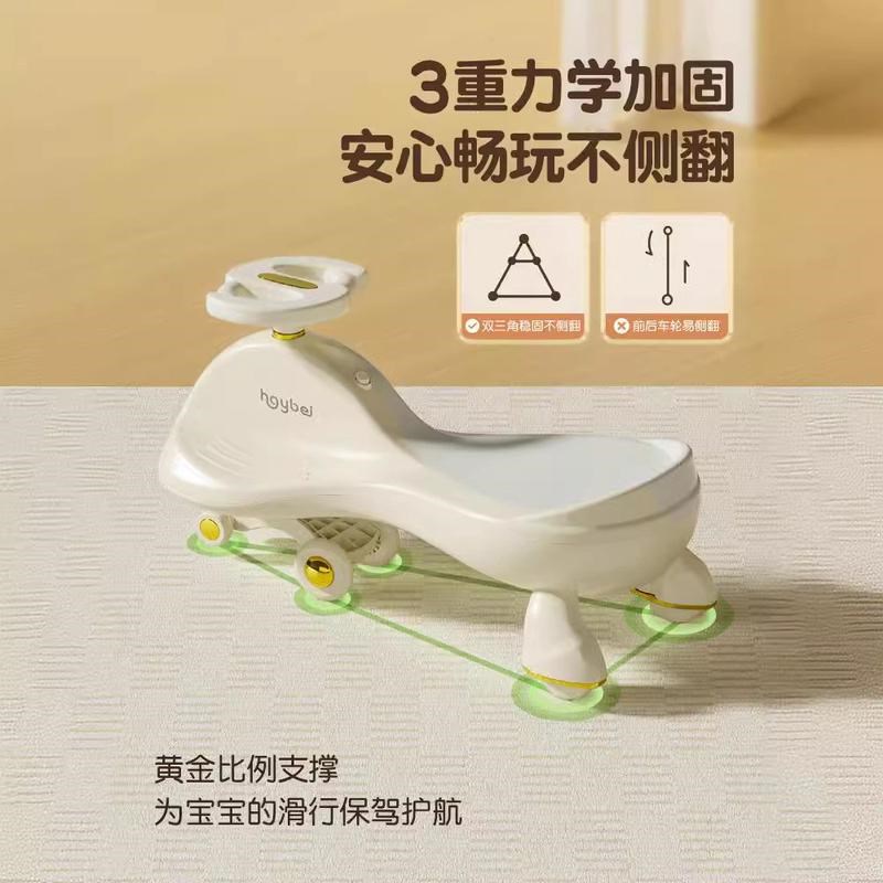 儿童摇摇车家用扭扭车1岁2024新款大人可坐双人宝宝溜溜车摇摇摆