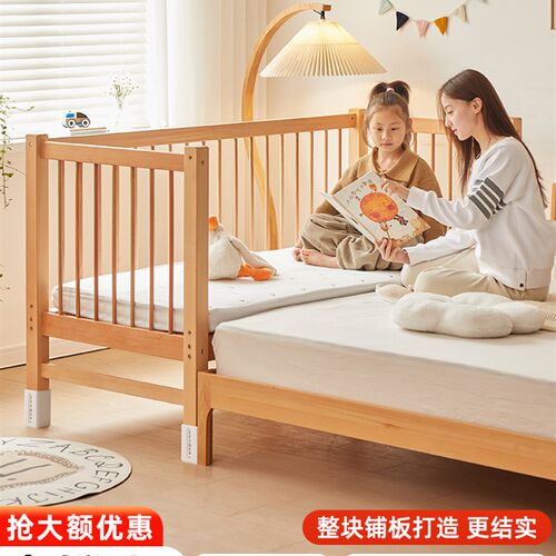 榉木儿童拼接床宝宝婴p儿床加宽侧边床小床平接大床实木床大人可