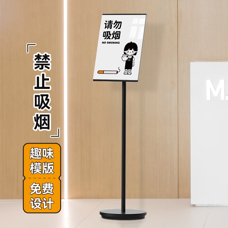 禁止请勿吸烟提示牌无p烟区警示牌吸烟区立牌室内严禁抽烟标识牌