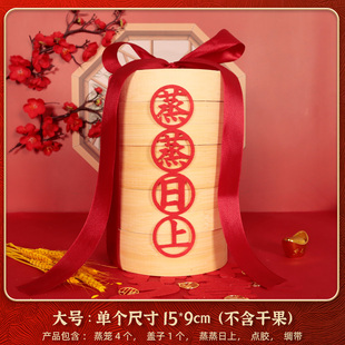 乔迁之喜蒸笼新居客厅摆件装饰蒸蒸日上入宅入伙新屋搬家仪式用品