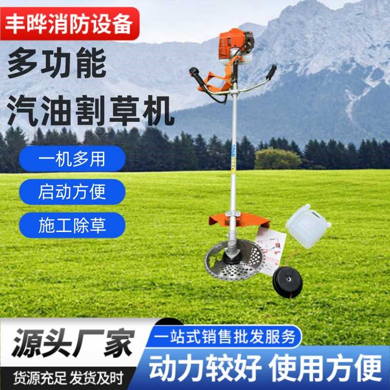 多功能汽油割草机 打草高枝锯 割灌机 农林除草机园林修剪