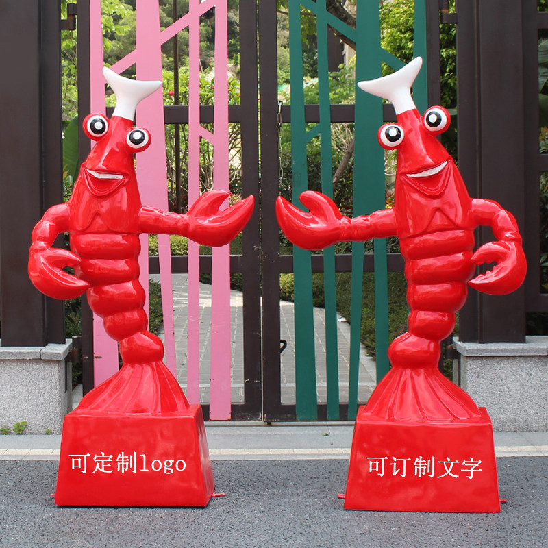 玻璃钢卡通龙虾模型雕塑摆件大排档海鲜香辣火锅店门口迎宾小龙虾