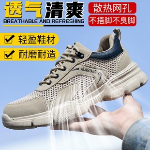 2025新款 透气防臭超轻便软底久站不累防砸防刺穿工作 劳保鞋 男夏季