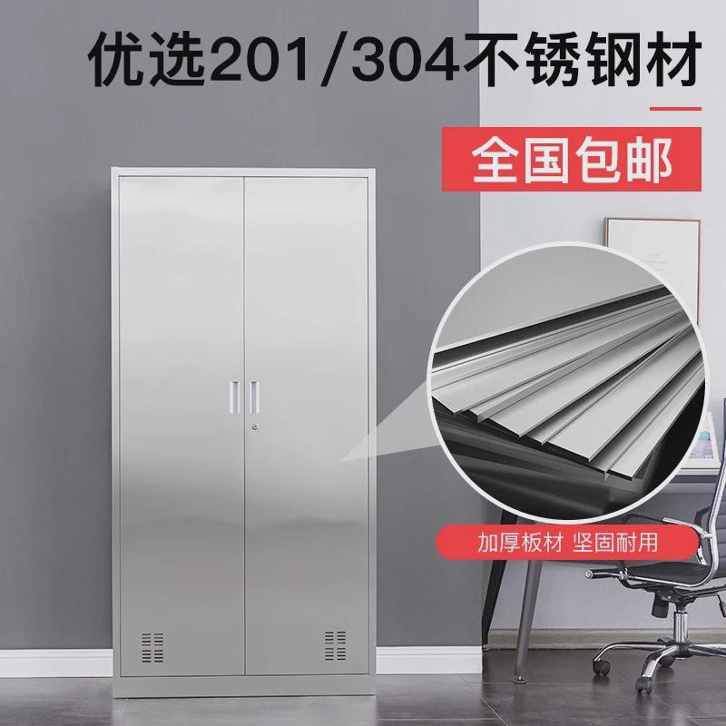 不锈钢清洁柜保洁洗手间工具柜用品保洁柜学校家用拖把扫帚收纳柜