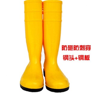 新款 防砸防刺劳保雨靴男包钢头钢底黄色高筒耐酸碱油防水雨鞋