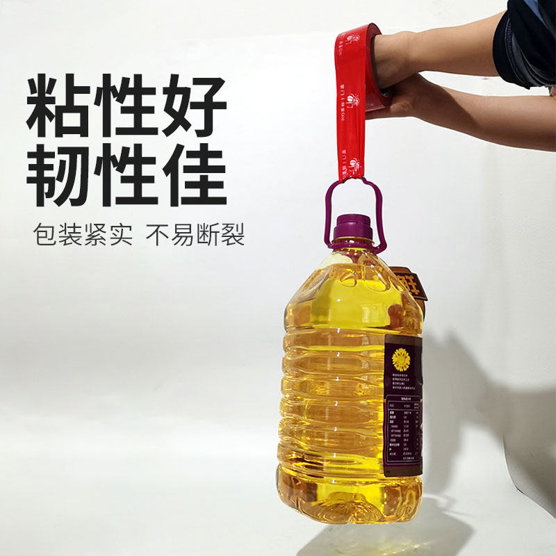 彩色底胶带定制logo印字二维码少量订制透明封箱胶带小批量印刷