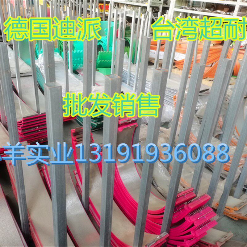 纸箱机械设备配件圆压圆优力胶垫四联模切机胶垫橡胶皮垫聚氨酯,五金/工具,塑料板,淘宝优惠券,粉丝福利购,淘宝优惠卷