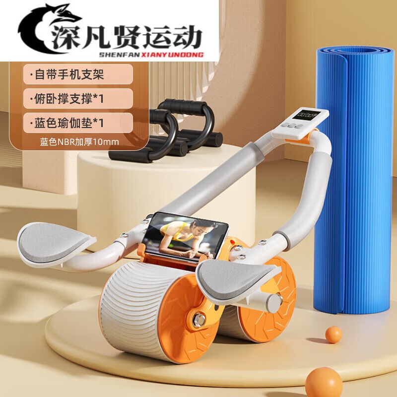 新款健腹轮智能健腹轮自动回弹腹肌轮肘撑回弹收腹卷运动健活力橙
