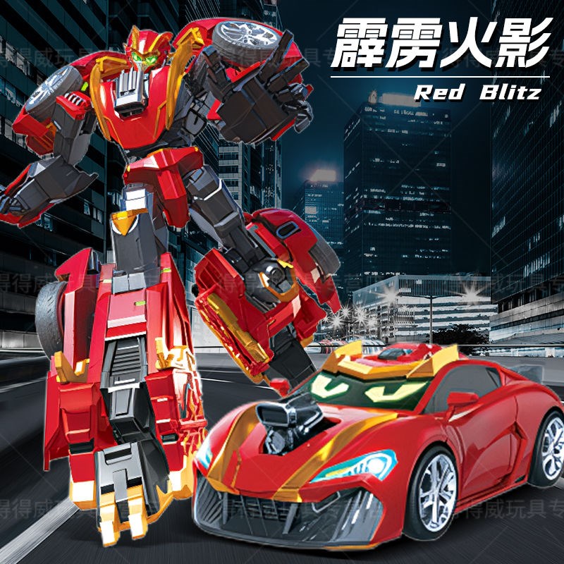 炫卡新年礼物斗士霹雳机器人火影男孩炫蓝变形玩具雷霆王金刚机甲