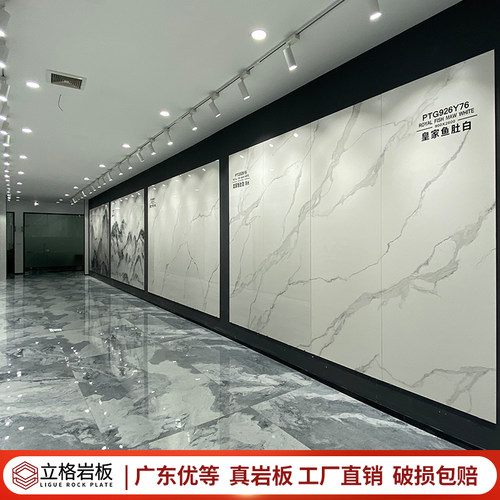 广东岩板电视背景墙新款8q00x2600卡拉拉金客厅瓷砖大理奢石材定