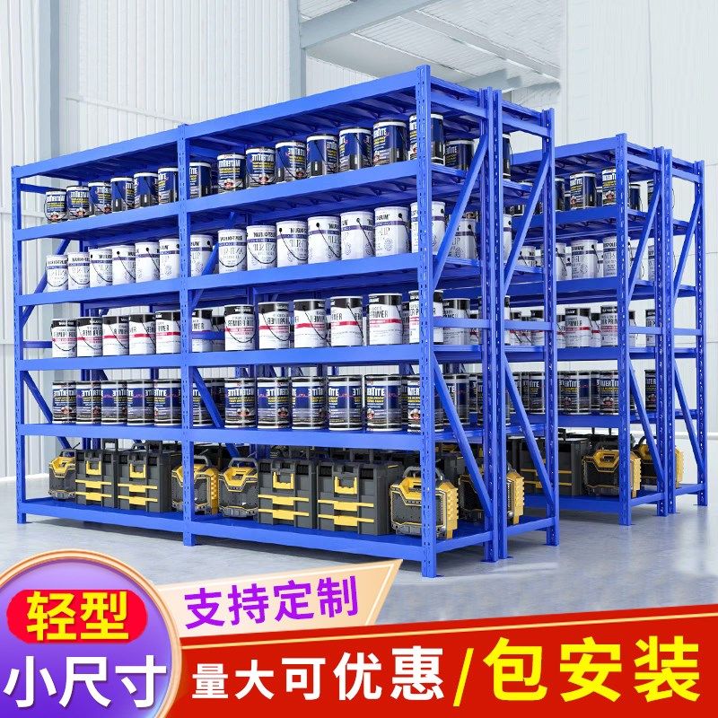 地下室窄货架多层置物架组装小型收纳储物架30CM宽80CM长迷你货架