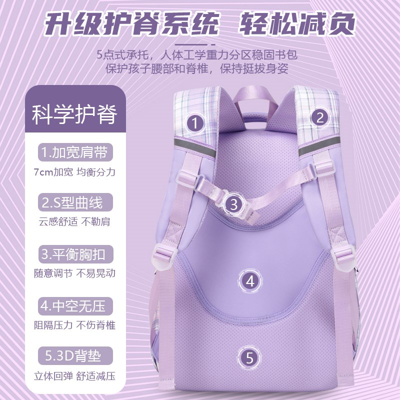 海狸露比书包女生小学生36年级可爱女孩大容量减负儿童双肩背包