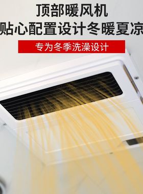 整体式淋浴房一体式沐浴房农村空调保温洗澡房封闭式洗澡间长方形
