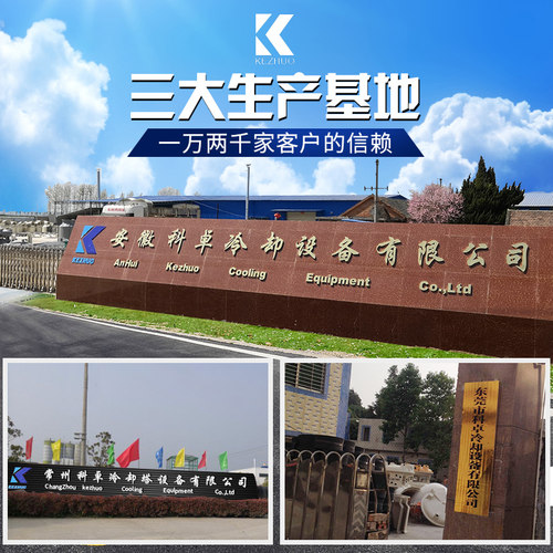 冷却塔大小高温型冷却水塔10吨80至200t凉水塔S圆玻璃钢冷水塔工