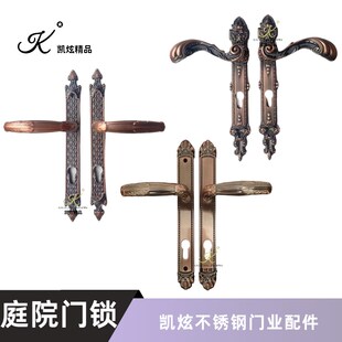 铝艺庭院门拉手不锈钢院子门围墙门把手锁铁艺双开大门门锁执手锁